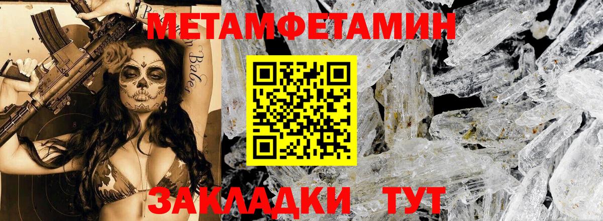 АМФЕТАМИН Розовый  АМФЕТАМИН  АМФЕТАМИН  Вход с VPN  Волоколамск 