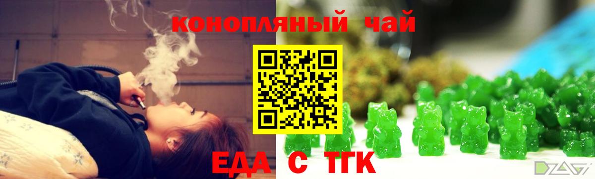 Конопля Волоколамск