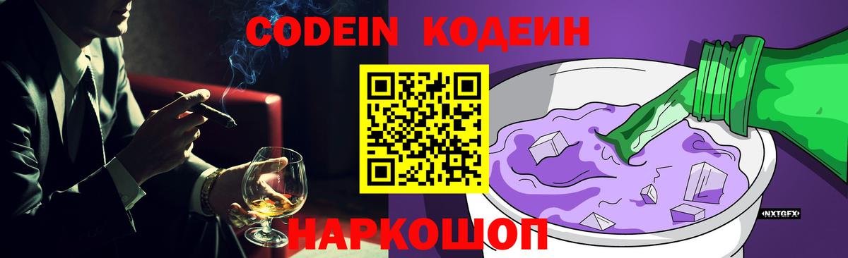 ГАШ  APVP СОЛЬ кристаллы  Кокаин  Меф   Кокаин  Волоколамск  Вход с VPN  Канабис 