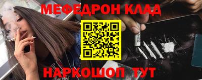 гашик Северобайкальск