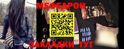 гашик Северобайкальск
