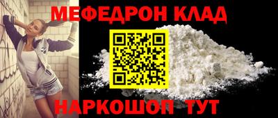 каннабис Сланцы
