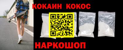 гашик Северобайкальск