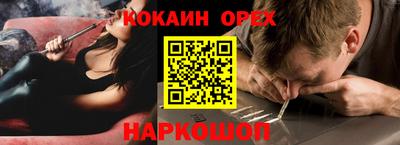 каннабис Сланцы