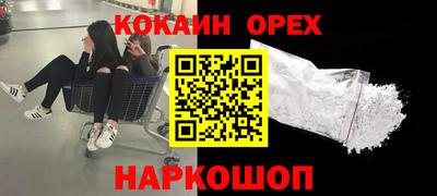 гидропоника Севастополь