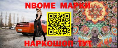 каннабис Сланцы