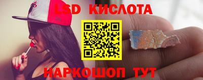 гашик Северобайкальск