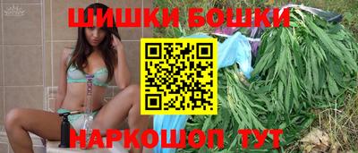 гашик Северобайкальск