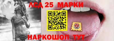 каннабис Сланцы