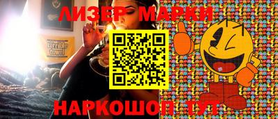 каннабис Сланцы
