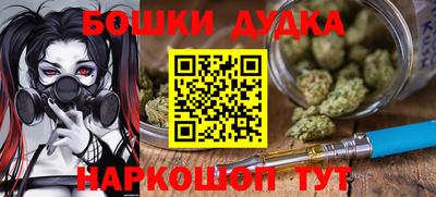 гашик Северобайкальск