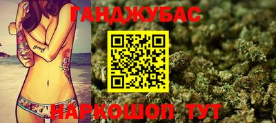 прущая мука Славянск-на-Кубани
