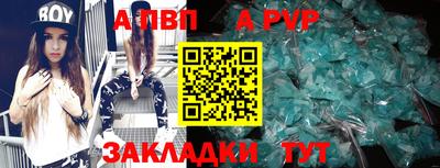 гидропоника Севастополь