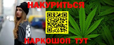 прущая мука Славянск-на-Кубани