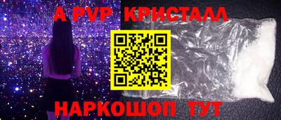 МДПВ Свободный