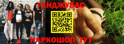 прущая мука Славянск-на-Кубани