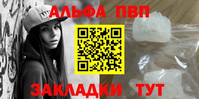 гашик Северобайкальск