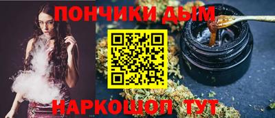 каннабис Сланцы