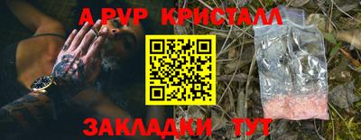 гашик Северобайкальск