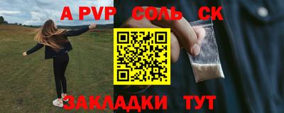 гашик Северобайкальск