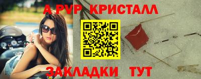 a pvp Славгород