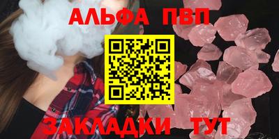 a pvp Славгород