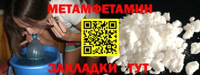 гашик Северобайкальск
