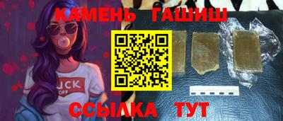 каннабис Сланцы
