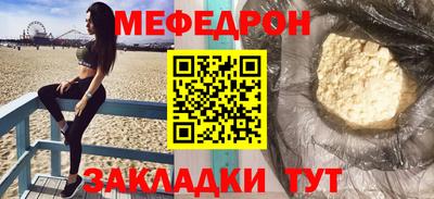 прущая мука Славянск-на-Кубани