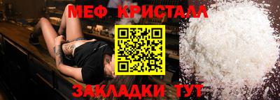 МДПВ Свободный