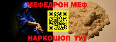МДПВ Свободный