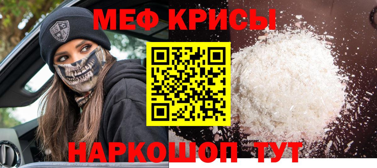 Волоколамск  Меф  МЯУ-МЯУ  Вход с VPN  МЕФ 4 MMC 