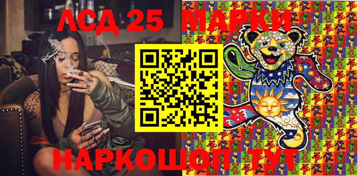Наркотические марки 1,5мг Волоколамск