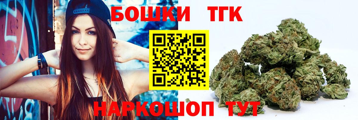 МАРИХУАНА SATIVA & INDICA Волоколамск