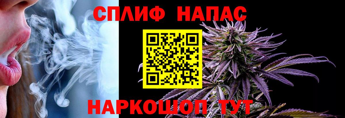 Бошки Шишки OG Kush  Каннабис AK-47  МАРИХУАНА Ganja  Вход с VPN  Волоколамск 
